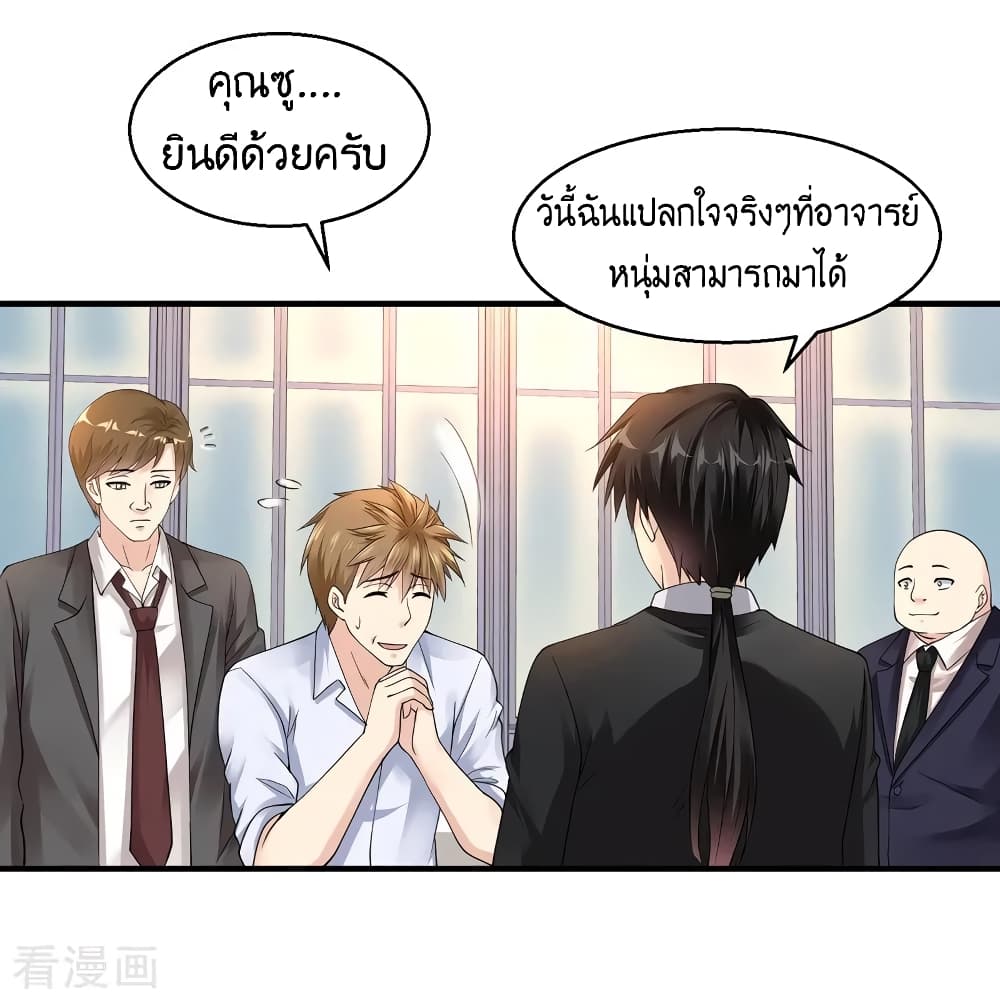 อ่านมังงะ